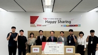 BNK캐피탈, 글로벌 나눔 행사 ‘2024 BNK해피쉐어링’ 실시