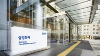 삼성화재, 7천원대 '착한플랜' 주택화재보험 판매...주거 공간위험 보장