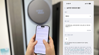 LG전자, 고객 참여 'UP가전 아이디어' 1만6000건 돌파