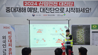 HDC현대산업개발, 외국인 근로자 대상 안전교육 실시