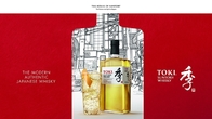 신세계 免, 산토리 하우스 명작 위스키 ‘토키(Toki)’ 국내 첫 런칭
