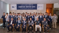 DL이앤씨, 제3기 ‘건설 동반성장 경영자 과정’ 입과식 개최