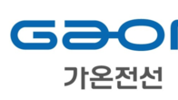 가온전선, 계열사 지앤피 주식 792억원에 취득 결정