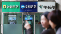 올해 벌써 7건 터졌다…'발등의 불' 은행권 금융사고 진화 대책 모색