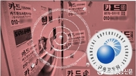 '급전창구' 카드론, 사상 최대 경신…금감원, 급확대 카드사에 제동