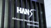 국세청, 의료기기 업체 한스바이오메드 특별세무조사 착수 배경은