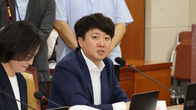 [2024 국감] 이준석 의원 
