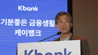케이뱅크, 높은 공모가·업비트 리스크 ...예견된 IPO 흥행 참패