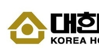 대한주택건설협회, 회원사 대상 하반기 주택사업 실무교육 실시