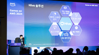 컴투스플랫폼, ‘Games on AWS 2024’에서 '하이브' 공개