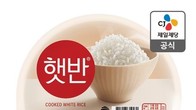 “CJ제일제당 ‘햇반’이 개당 500원대?”…때 아닌 늦은 밤 ‘구매대란’