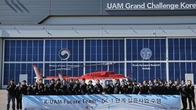 GS건설, 한국형 도심항공교통(K-UAM) 실증 1단계 성공적 마쳐