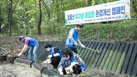 KCC·한국미래환경협회, 서울 서초구·관악구 인근 유아숲 보수