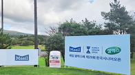 매일홀딩스, 제29회 셀렉스배 한국시니어오픈 골프 대회 주최
