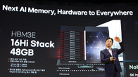 SK하이닉스, 48GB 16단 HBM3E 세계 최초 개발 공식화