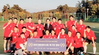 대전세무사회 축구동호회 창단...업계 전반 화합 열기 확산