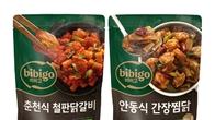 CJ제일제당, 냉동 HMR '철판닭갈비·간장찜닭' 출시