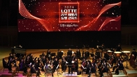 롯데그룹, 임직원·가족 초청 '롯데 러브패밀리 동행콘서트' 개최