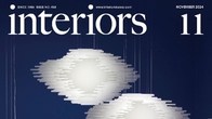 코오롱글로벌 '하늘채 갤러리', 글로벌 공간디자인 매거진 '인테리어스' 표지 선정