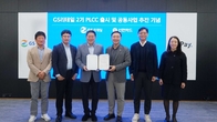 GS리테일, 신한카드와 PLCC 개발 및 활성화 협약