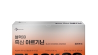 CJ웰케어, ‘한뿌리 블랙99 흑삼 아르기닌’ 리뉴얼 제품 출시