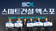 현대건설, ‘2024 스마트건설 챌린지’ BIM 분야 최우수 혁신상 수상