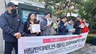 국세청, 배달료 미지급 논란 '만나코퍼레이션' 특별세무조사