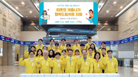 한국거래소, 취약계층 여성가장에 행복드림키트 후원