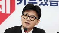 한동훈 