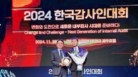 캠코, 2년 연속 최우수 내부감사 부문 '대상' 영예