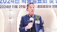 세무사석박사회, 정총에서 신임 배정희 회장 만장일치 추대