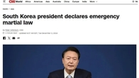 외신도 한국 ‘비상 계엄령 선포’ 긴급 타전