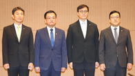 비상계엄 해제됐지만…경제·금융수장들 F4회의 추가 소집하며 ‘경계’