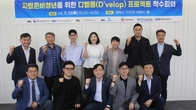 자립준비청년 디지털 취·창업 지원 디벨롭 프로젝트 진행