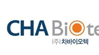 차바이오텍, 2500억원 주주배정 유상증자,...주당 10,800원