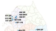 ‘뉴:빌리지’ 사업 본격 착수…첫 선도사업 32곳 선정