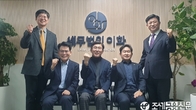 세무법인이화, 국세청 출신 전문가 4명 영입...조세분야 역량 강화