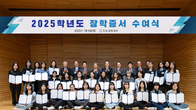 두을장학재단, 27기 장학생 선발...'차세대 여성 인재 양성'에 나서