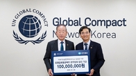 유한킴벌리, 유엔글로벌콤팩트 한국협회에 1억원 출연