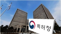 올해부터 특별재난지역 개인·소상공인 특허수수료 최대 90%↓