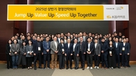 KB라이프, 상반기 경영전략회의…“집단지성 기반 전사적 협업프로세스 정착”