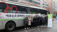 애큐온저축은행, 사랑의 헌혈 캠페인…“백혈병 환우 돕는다”