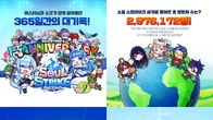 컴투스홀딩스, '소울 스트라이크' 출시 1주년 인포그래픽 공개