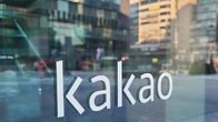 '입점 업체 갑질' 카카오, 공정위에 자진 시정안 제출…거래질서 개선