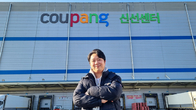 ‘32세 최연소 팀장’ 등장…쿠팡, 성과 위주 인사평가 정착