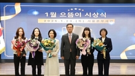 서울세관, 이진순 주무관 '1월의 으뜸이' 선정...'2002억원 세수 확보'