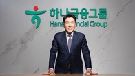 하나금융 차기 회장에 함영주 내정…연임 길 열렸다