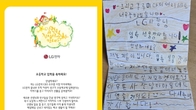 LG전자, 초·중·고 입학 구성원 자녀에게 노트북 등 선물 제공