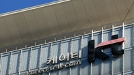 KT, '대규모 구조조정 여파'로 작년 영업이익 전년比 50%↓