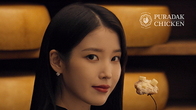 푸라닭 치킨, ‘치즈인이유’ 출시 및 아이유 발탁 CF 공개